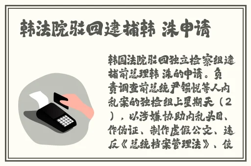 国产一区二区不卡精华液